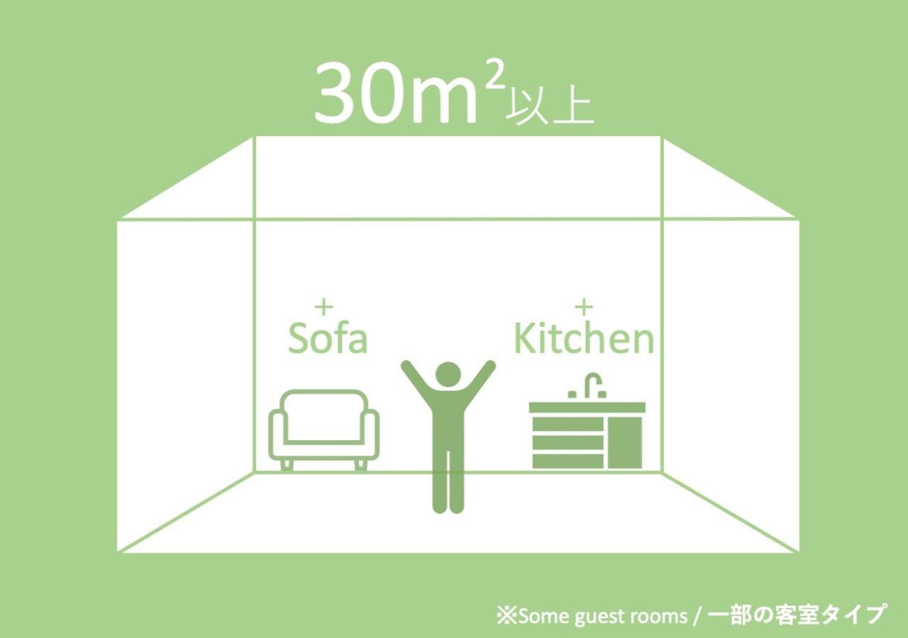 Aparthotel Grand Base Hiroshima Hikarimachi Zewnętrze zdjęcie